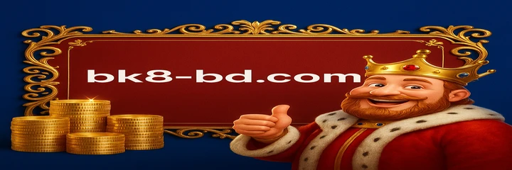 BK8 অ্যাপ পুরস্কার